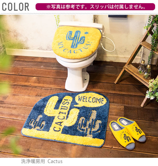 【TOMATO・Ｕ型Ｏ型用】 トイレ2点セット ＆Green アンドグリーン  通販 トイレカバー 2点セット 二点セット フタカバー 蓋カバー トイレマット おしゃれ かわいい 普通便座 O型 U型 洗浄暖房便座 トイレ マット