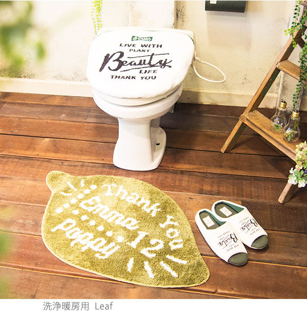 【TOMATO・Ｕ型Ｏ型用】 トイレ2点セット ＆Green アンドグリーン  通販 トイレカバー 2点セット 二点セット フタカバー 蓋カバー トイレマット おしゃれ かわいい 普通便座 O型 U型 洗浄暖房便座 トイレ マット