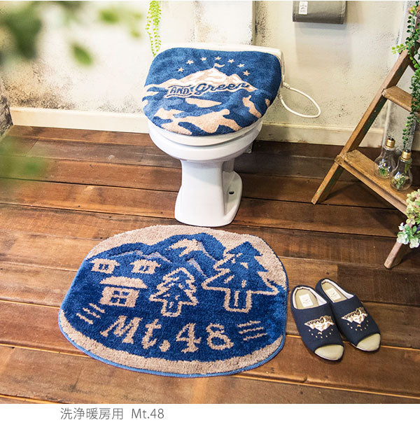 【TOMATO・Ｕ型Ｏ型用】 トイレ2点セット ＆Green アンドグリーン  通販 トイレカバー 2点セット 二点セット フタカバー 蓋カバー トイレマット おしゃれ かわいい 普通便座 O型 U型 洗浄暖房便座 トイレ マット