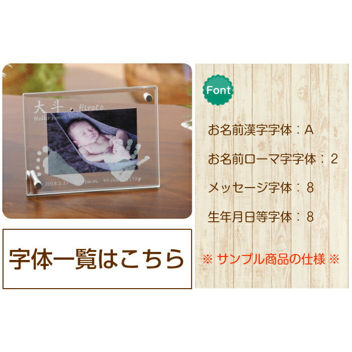 天使の贈り物■赤ちゃん 手形 足形 スワロフスキー ガラス フォトフレーム ベビー 手形 足型 赤ちゃん インク メモリアル 写真立て 出産祝い 内祝い 出産 お返し 出産内祝い 名入れ ギフト 100日祝い ハーフバースデー おしゃれ 手足型
