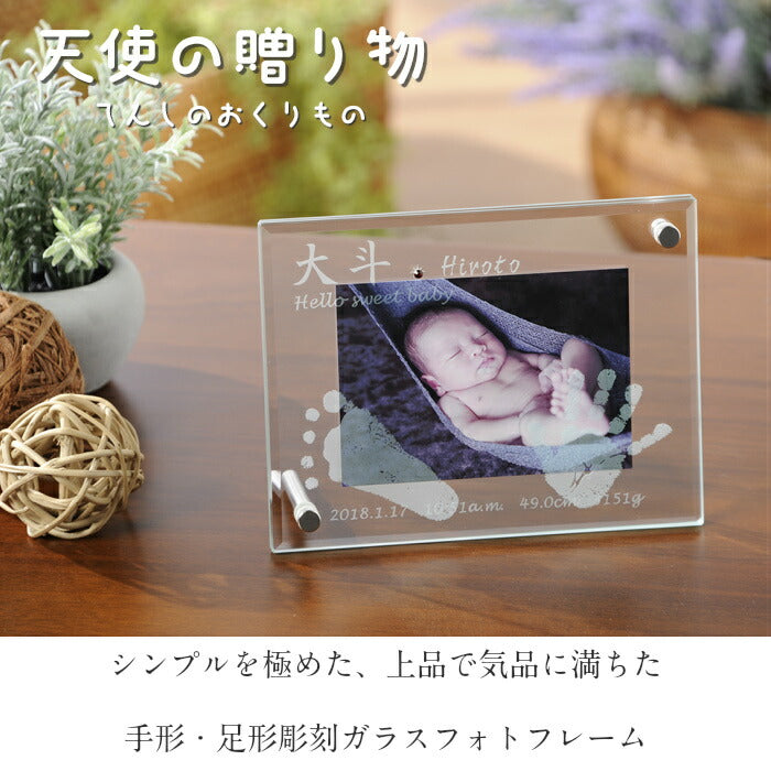 天使の贈り物■赤ちゃん 手形 足形 スワロフスキー ガラス フォトフレーム ベビー 手形 足型 赤ちゃん インク メモリアル 写真立て 出産祝い 内祝い 出産 お返し 出産内祝い 名入れ ギフト 100日祝い ハーフバースデー おしゃれ 手足型