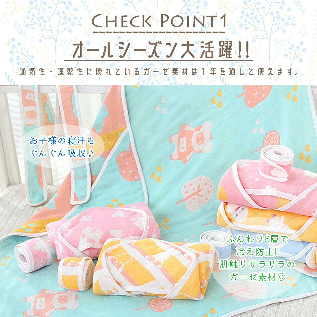 おくるみ 春 夏 秋 冬 退院 ガーゼ 6重 かわいい 可愛い 退院時 スリーパー 赤ちゃん 寝かしつけ グッズ クッション 寝かせる 背中スイッチ 可愛い おくるみ 新生児 抱っこ布団 抱っこふとん ねんねクッション 夜泣き対策 寝袋 男の子 女の子 保温 涼しい 出産祝い お風呂用(にんぎょ（ピンク）)