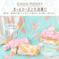 おくるみ 春 夏 秋 冬 退院 ガーゼ 6重 かわいい 可愛い 退院時 スリーパー 赤ちゃん 寝かしつけ グッズ クッション 寝かせる 背中スイッチ 可愛い おくるみ 新生児 抱っこ布団 抱っこふとん ねんねクッション 夜泣き対策 寝袋 男の子 女の子 保温 涼しい 出産祝い お風呂用(王冠（イエロー）)