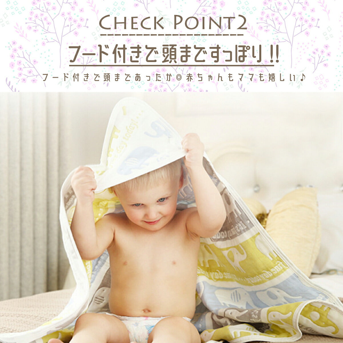おくるみ 春 夏 秋 冬 退院 ガーゼ 6重 かわいい 可愛い 退院時 スリーパー 赤ちゃん 寝かしつけ グッズ クッション 寝かせる 背中スイッチ 可愛い おくるみ 新生児 抱っこ布団 抱っこふとん ねんねクッション 夜泣き対策 寝袋 男の子 女の子 保温 涼しい 出産祝い お風呂用(どうぶつ（ブルー）)