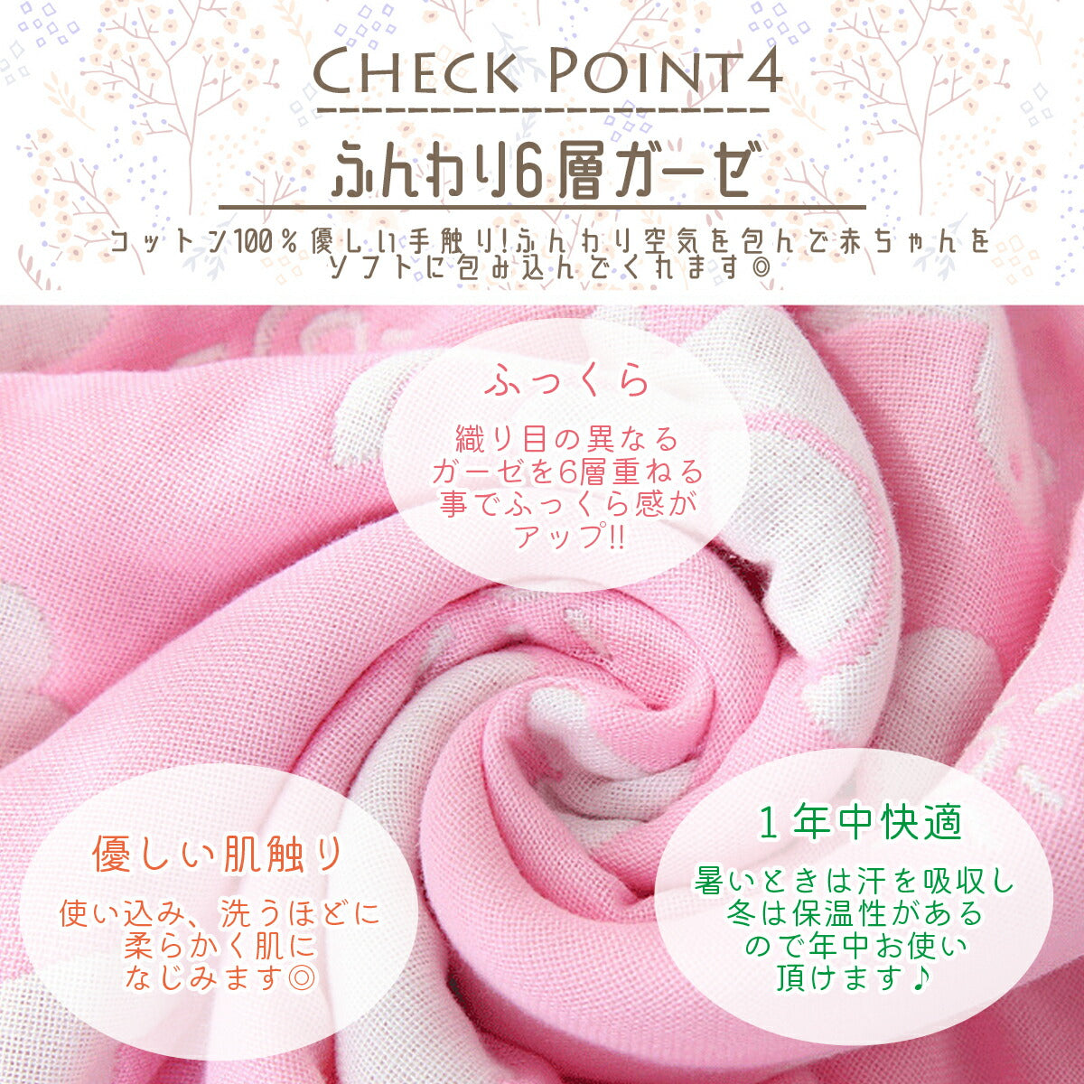 おくるみ 春 夏 秋 冬 退院 ガーゼ 6重 かわいい 可愛い 退院時 スリーパー 赤ちゃん 寝かしつけ グッズ クッション 寝かせる 背中スイッチ 可愛い おくるみ 新生児 抱っこ布団 抱っこふとん ねんねクッション 夜泣き対策 寝袋 男の子 女の子 保温 涼しい 出産祝い お風呂用(王冠（イエロー）)