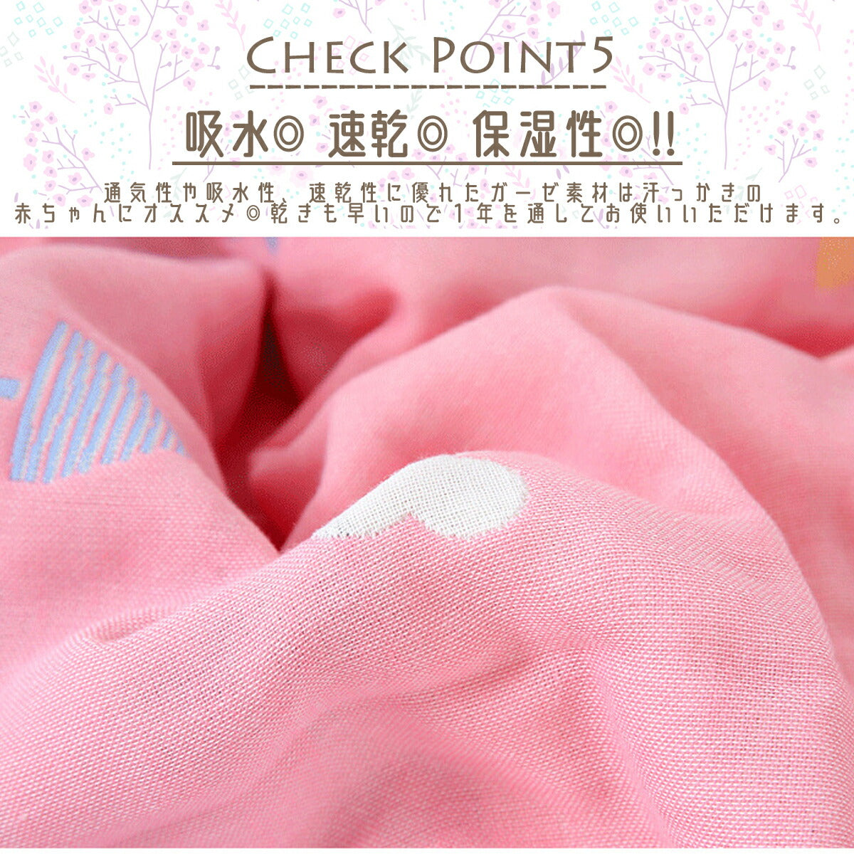 おくるみ 春 夏 秋 冬 退院 ガーゼ 6重 かわいい 可愛い 退院時 スリーパー 赤ちゃん 寝かしつけ グッズ クッション 寝かせる 背中スイッチ 可愛い おくるみ 新生児 抱っこ布団 抱っこふとん ねんねクッション 夜泣き対策 寝袋 男の子 女の子 保温 涼しい 出産祝い お風呂用(にんぎょ（ピンク）)
