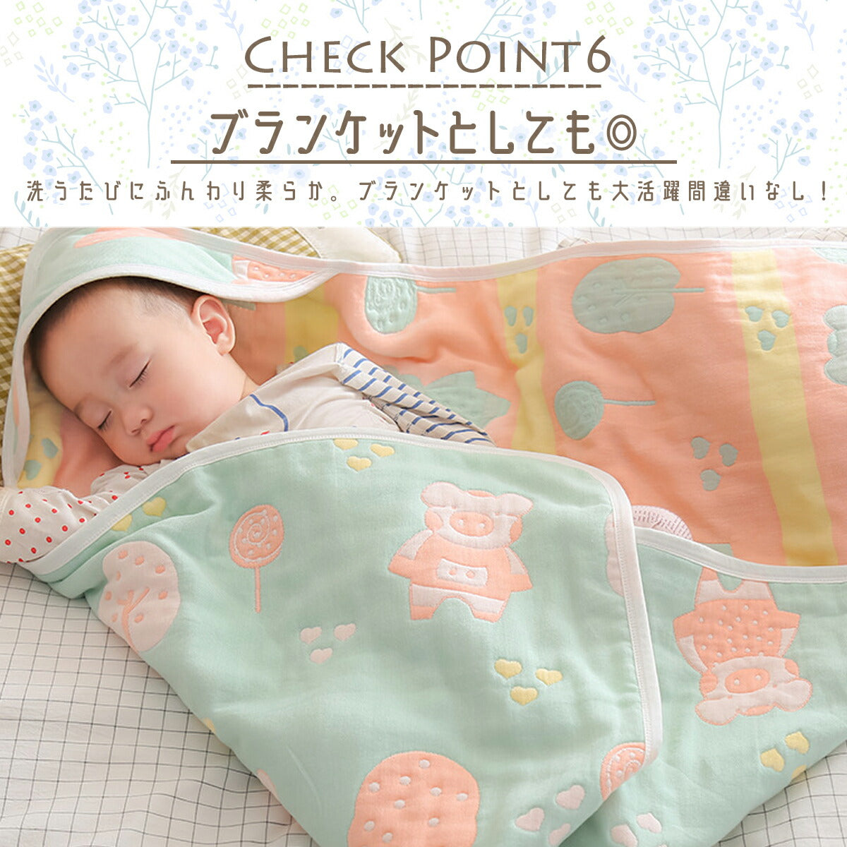 おくるみ 春 夏 秋 冬 退院 ガーゼ 6重 かわいい 可愛い 退院時 スリーパー 赤ちゃん 寝かしつけ グッズ クッション 寝かせる 背中スイッチ 可愛い おくるみ 新生児 抱っこ布団 抱っこふとん ねんねクッション 夜泣き対策 寝袋 男の子 女の子 保温 涼しい 出産祝い お風呂用(王冠（イエロー）)
