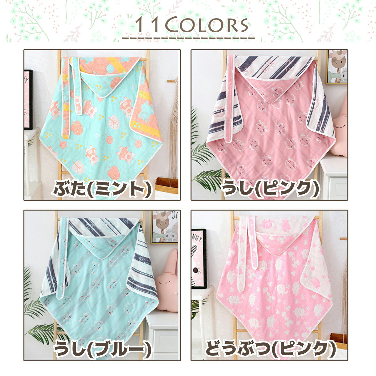 おくるみ 春 夏 秋 冬 退院 ガーゼ 6重 かわいい 可愛い 退院時 スリーパー 赤ちゃん 寝かしつけ グッズ クッション 寝かせる 背中スイッチ 可愛い おくるみ 新生児 抱っこ布団 抱っこふとん ねんねクッション 夜泣き対策 寝袋 男の子 女の子 保温 涼しい 出産祝い お風呂用(王冠（イエロー）)