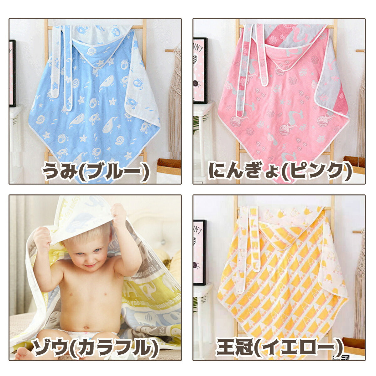 おくるみ 春 夏 秋 冬 退院 ガーゼ 6重 かわいい 可愛い 退院時 スリーパー 赤ちゃん 寝かしつけ グッズ クッション 寝かせる 背中スイッチ 可愛い おくるみ 新生児 抱っこ布団 抱っこふとん ねんねクッション 夜泣き対策 寝袋 男の子 女の子 保温 涼しい 出産祝い お風呂用(ぞう（カラフル）)