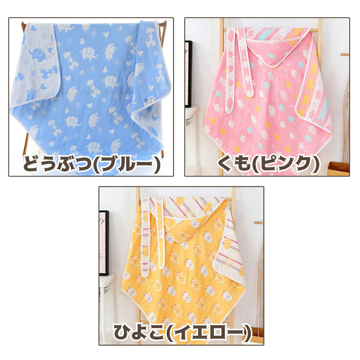 おくるみ 春 夏 秋 冬 退院 ガーゼ 6重 かわいい 可愛い 退院時 スリーパー 赤ちゃん 寝かしつけ グッズ クッション 寝かせる 背中スイッチ 可愛い おくるみ 新生児 抱っこ布団 抱っこふとん ねんねクッション 夜泣き対策 寝袋 男の子 女の子 保温 涼しい 出産祝い お風呂用(うし（ピンク）)