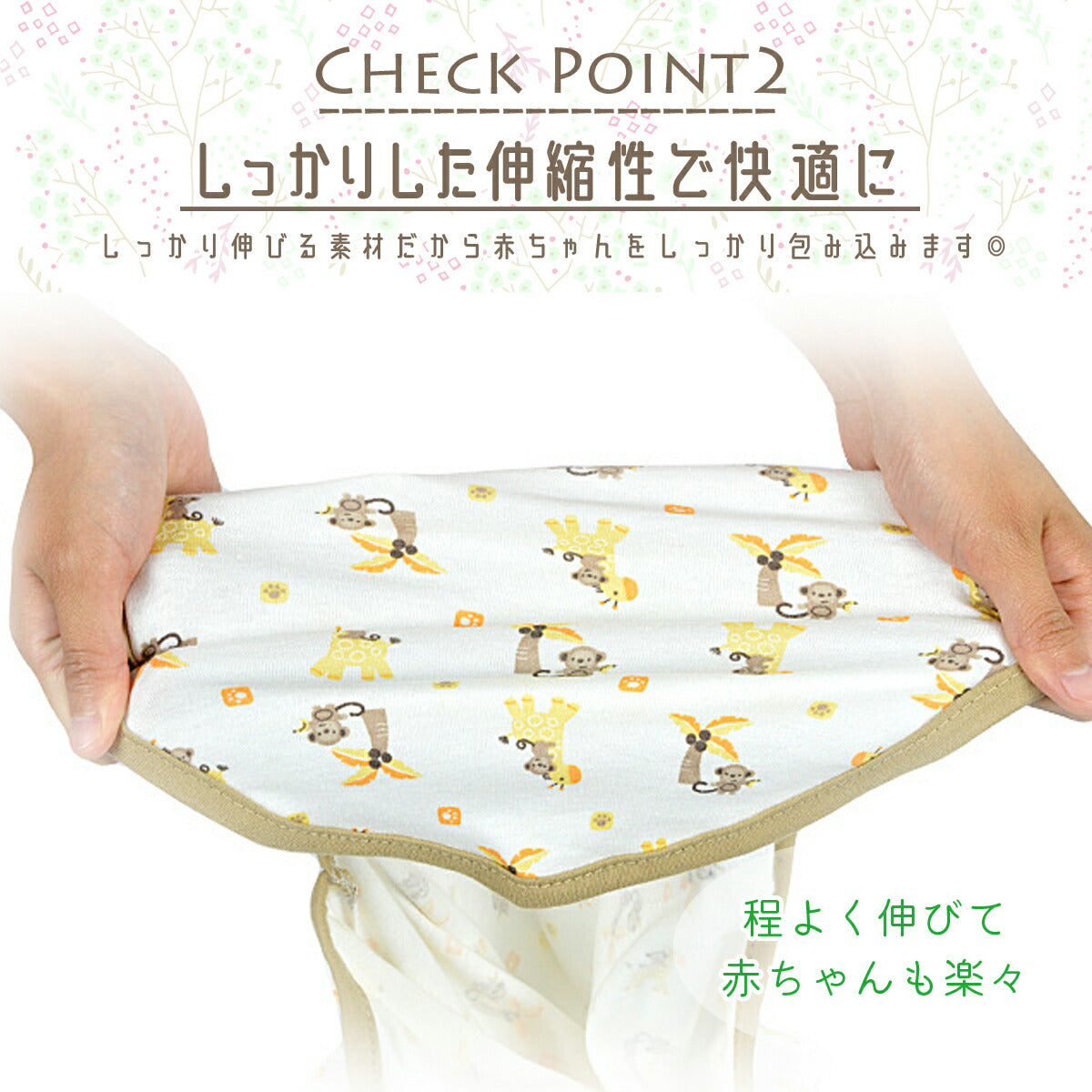 おくるみ 春 夏 秋 冬 退院 ガーゼ 6重 かわいい 可愛い 退院時 スリーパー 赤ちゃん 寝かしつけ グッズ クッション 寝かせる 背中スイッチ 可愛い おくるみ 新生児 抱っこ布団 抱っこふとん ねんねクッション 夜泣き対策 寝袋 男の子 女の子 保温 涼しい 出産祝い お風呂用(ストライプ（ピンク）)