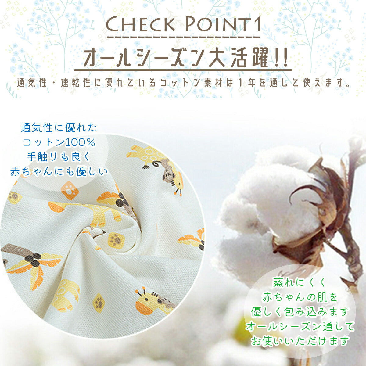 おくるみ 春 夏 秋 冬 退院 ガーゼ 6重 かわいい 可愛い 退院時 スリーパー 赤ちゃん 寝かしつけ グッズ クッション 寝かせる 背中スイッチ 可愛い おくるみ 新生児 抱っこ布団 抱っこふとん ねんねクッション 夜泣き対策 寝袋 男の子 女の子 保温 涼しい 出産祝い お風呂用(ストライプ（カラフル）)