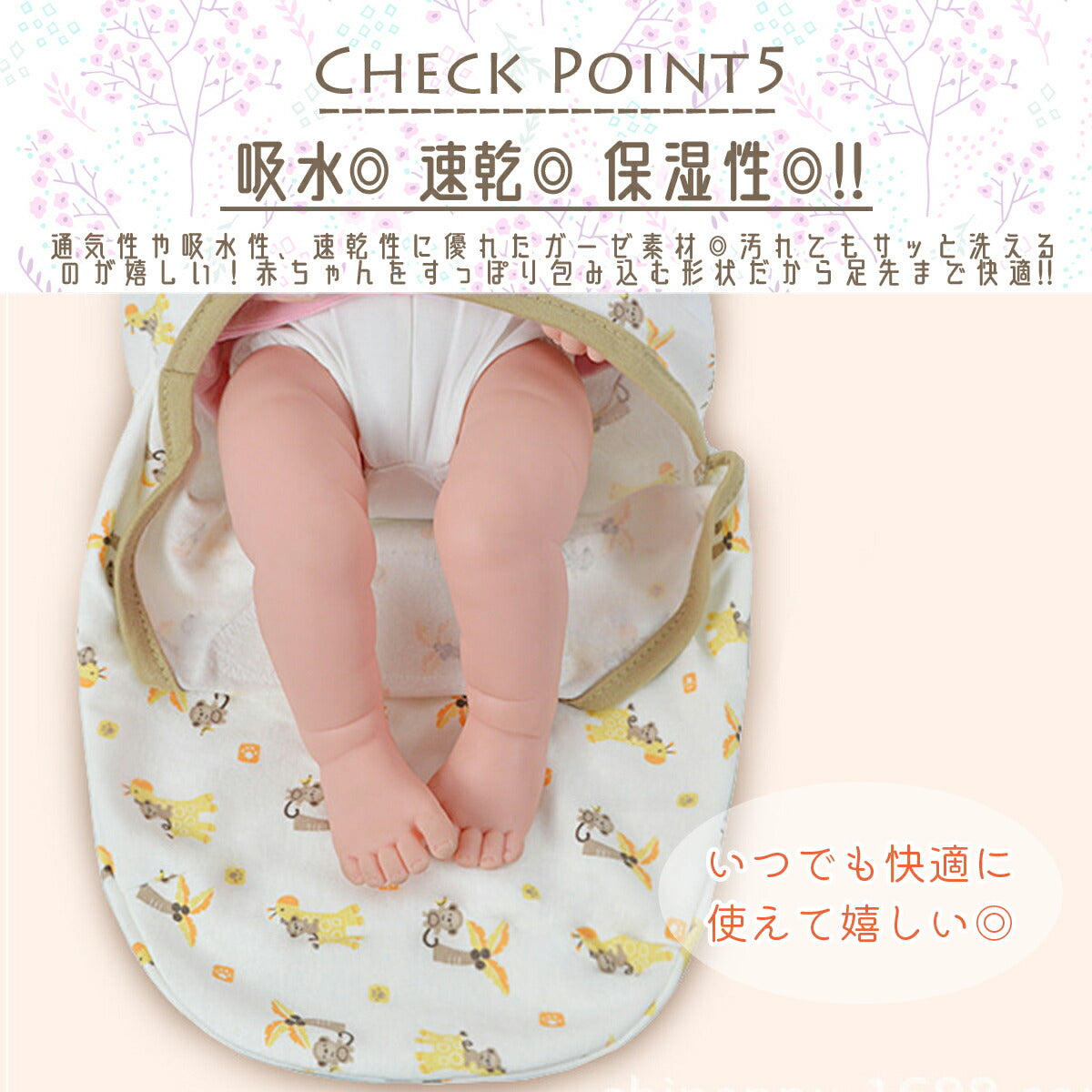 おくるみ 春 夏 秋 冬 退院 ガーゼ 6重 かわいい 可愛い 退院時 スリーパー 赤ちゃん 寝かしつけ グッズ クッション 寝かせる 背中スイッチ 可愛い おくるみ 新生児 抱っこ布団 抱っこふとん ねんねクッション 夜泣き対策 寝袋 男の子 女の子 保温 涼しい 出産祝い お風呂用(さる)