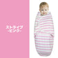 おくるみ 春 夏 秋 冬 退院 ガーゼ 6重 かわいい 可愛い 退院時 スリーパー 赤ちゃん 寝かしつけ グッズ クッション 寝かせる 背中スイッチ 可愛い おくるみ 新生児 抱っこ布団 抱っこふとん ねんねクッション 夜泣き対策 寝袋 男の子 女の子 保温 涼しい 出産祝い お風呂用(ストライプ（ピンク）)