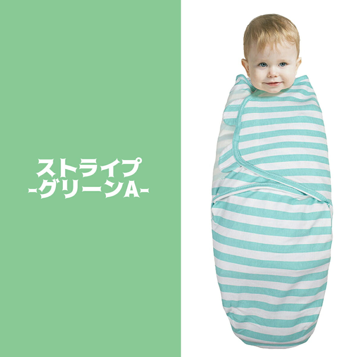 おくるみ 春 夏 秋 冬 退院 ガーゼ 6重 かわいい 可愛い 退院時 スリーパー 赤ちゃん 寝かしつけ グッズ クッション 寝かせる 背中スイッチ 可愛い おくるみ 新生児 抱っこ布団 抱っこふとん ねんねクッション 夜泣き対策 寝袋 男の子 女の子 保温 涼しい 出産祝い お風呂用(ストライプ（カラフル）)