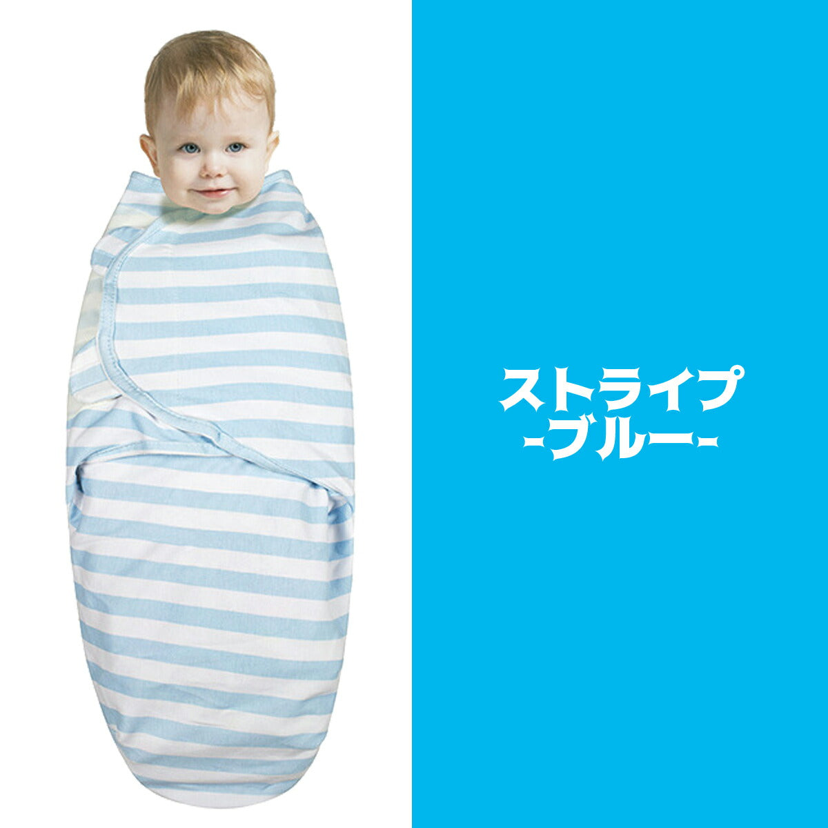 おくるみ 春 夏 秋 冬 退院 ガーゼ 6重 かわいい 可愛い 退院時 スリーパー 赤ちゃん 寝かしつけ グッズ クッション 寝かせる 背中スイッチ 可愛い おくるみ 新生児 抱っこ布団 抱っこふとん ねんねクッション 夜泣き対策 寝袋 男の子 女の子 保温 涼しい 出産祝い お風呂用(ストライプ（カラフル）)