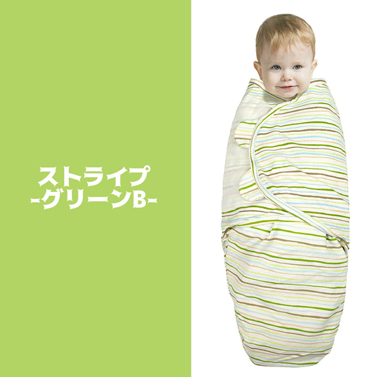 おくるみ 春 夏 秋 冬 退院 ガーゼ 6重 かわいい 可愛い 退院時 スリーパー 赤ちゃん 寝かしつけ グッズ クッション 寝かせる 背中スイッチ 可愛い おくるみ 新生児 抱っこ布団 抱っこふとん ねんねクッション 夜泣き対策 寝袋 男の子 女の子 保温 涼しい 出産祝い お風呂用(ストライプ（グリーンB）)