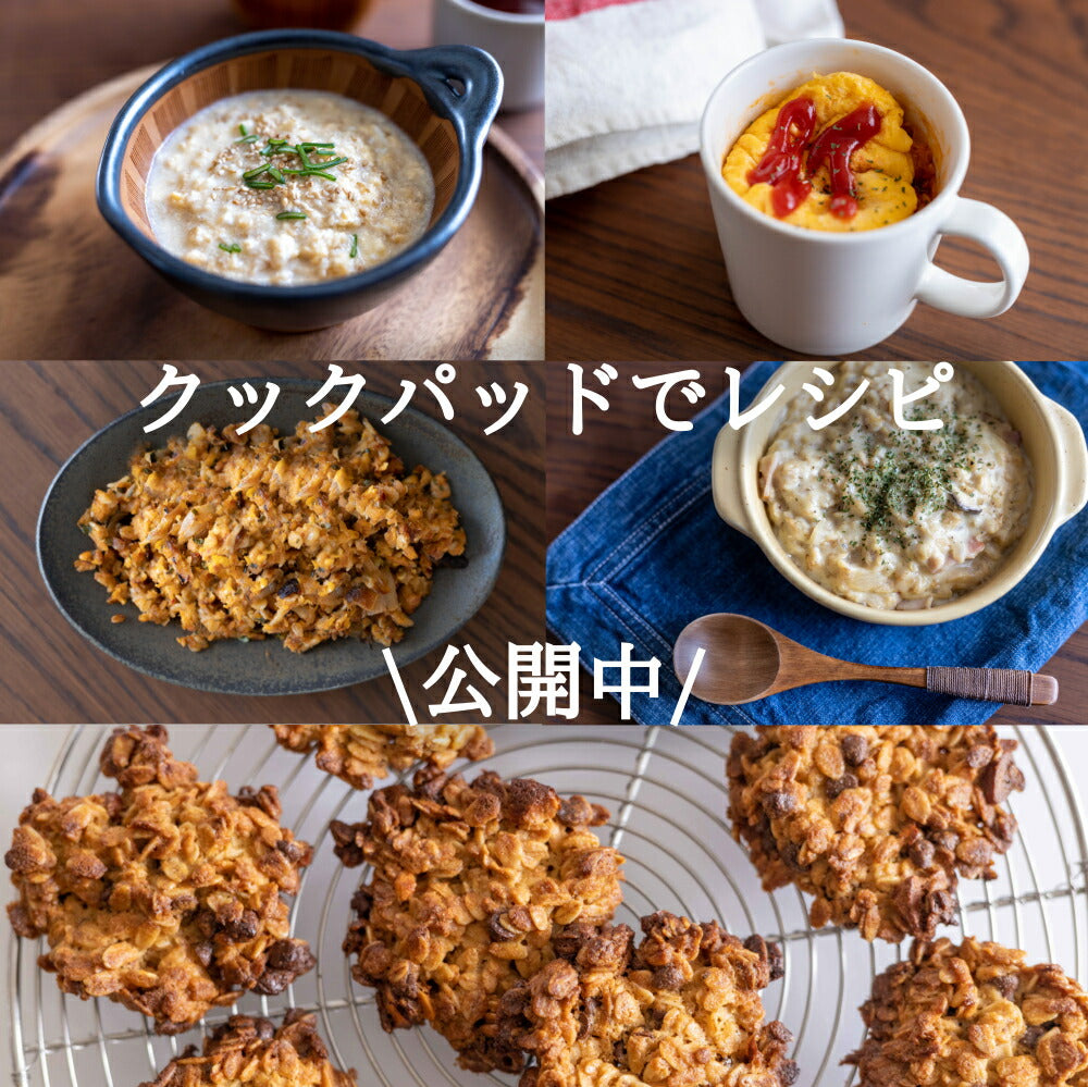 【計量スプーン・レシピ付き】オートミール ロールドオーツ 800g 無添加 イギリス産 食物繊維 鉄分 カルシウム オーツ麦 オート麦 オート 燕麦 ダイエット 置き換え シリアル グラノーラ コーンフレーク 食品 グルメ 雑穀 メール便 送料無料
