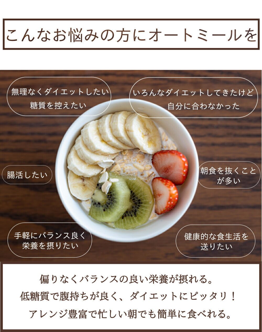 【計量スプーン・レシピ付き】オートミール ロールドオーツ 2.4kg(800×3袋) 無添加 イギリス産 食物繊維 鉄分 カルシウム オーツ麦 オート麦 オート 燕麦 ダイエット 置き換え 砂糖不使用 シリアル グラノーラ コーンフレーク 訳あり 食品 グルメ 雑穀 メール便 送料無料