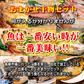 おまかせ干物セット 5千円