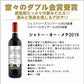 【送料無料】すべてダブル金賞！ボルドー赤ワインセット[750ml×6本]【北海道・東北・四国・九州・沖縄県は必ず送料がかかります】