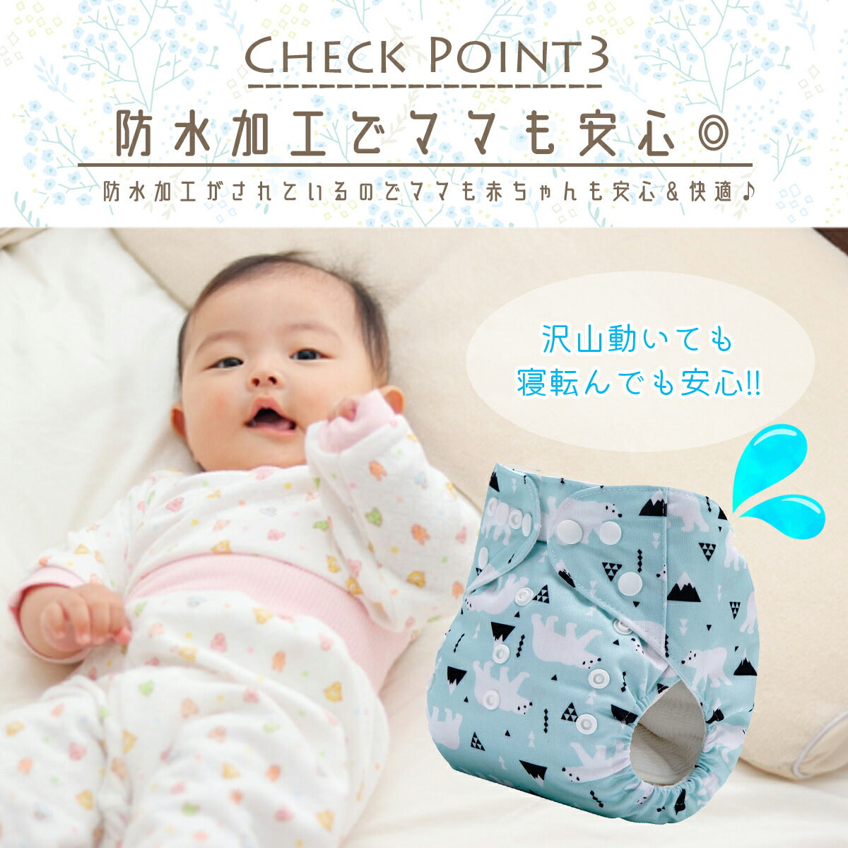 布おむつカバー 布オムツカバー おむつカバー オムツカバー ベビー 新生児 フリーサイズ サイズ調節可 スナップボタン 防水 かわいい 可愛い お洒落 おすすめ 着脱簡単 女の子 男の子 お祝い 出産 保育園 幼稚園 子育て グッズ ギフト プレゼント 60cm 70cm 80cm 90cm 100cm(F:スパイダー)