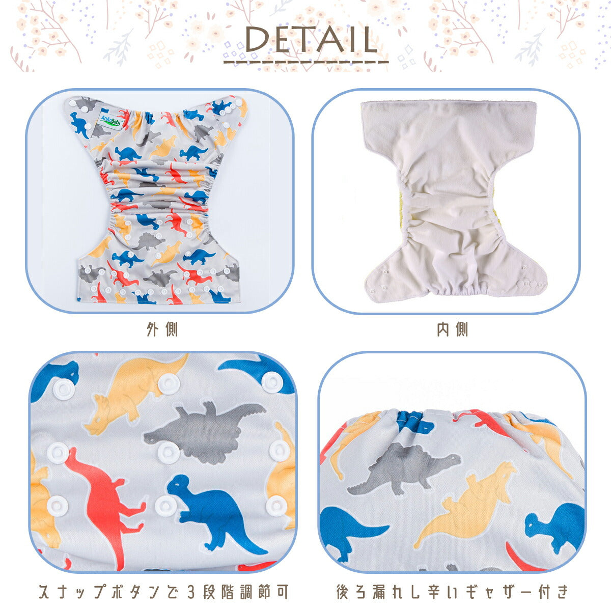 布おむつカバー 布オムツカバー おむつカバー オムツカバー ベビー 新生児 フリーサイズ サイズ調節可 スナップボタン 防水 かわいい 可愛い お洒落 おすすめ 着脱簡単 女の子 男の子 お祝い 出産 保育園 幼稚園 子育て グッズ ギフト プレゼント 60cm 70cm 80cm 90cm 100cm(F:スパイダー)