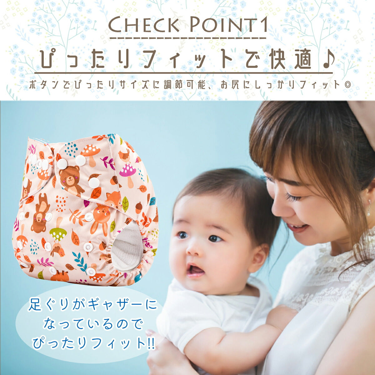 布おむつカバー 布オムツカバー おむつカバー オムツカバー ベビー 新生児 フリーサイズ サイズ調節可 スナップボタン 防水 かわいい 可愛い お洒落 おすすめ 着脱簡単 女の子 男の子 お祝い 出産 保育園 幼稚園 子育て グッズ ギフト プレゼント 60cm 70cm 80cm 90cm 100cm(A:アート)