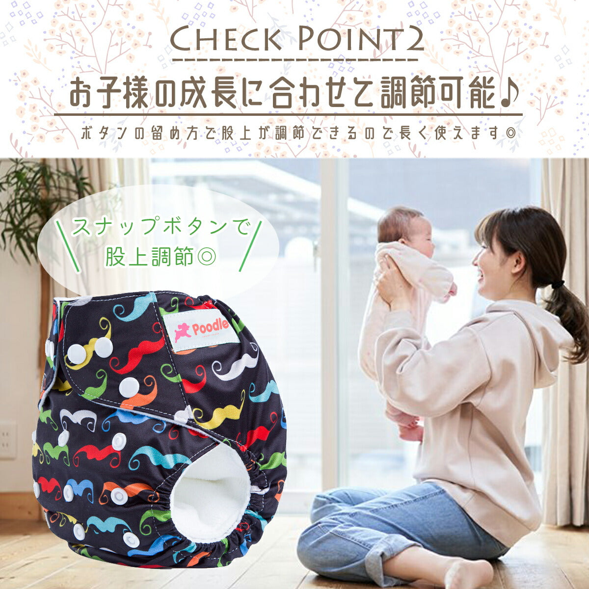 生地が選べる！　スナップボタン式布おむつカバー Amazon.co.jp: おむつカバー 4枚組 無地 メッシュフリース 素材