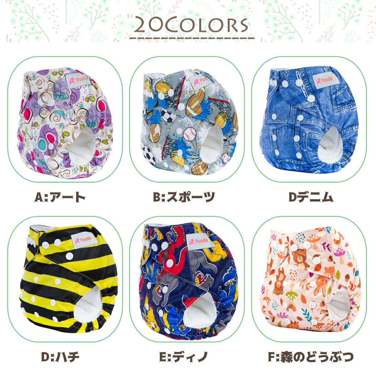 布おむつカバー 布オムツカバー おむつカバー オムツカバー ベビー 新生児 フリーサイズ サイズ調節可 スナップボタン 防水 かわいい 可愛い お洒落 おすすめ 着脱簡単 女の子 男の子 お祝い 出産 保育園 幼稚園 子育て グッズ ギフト プレゼント 60cm 70cm 80cm 90cm 100cm(Q:フクロウハート)