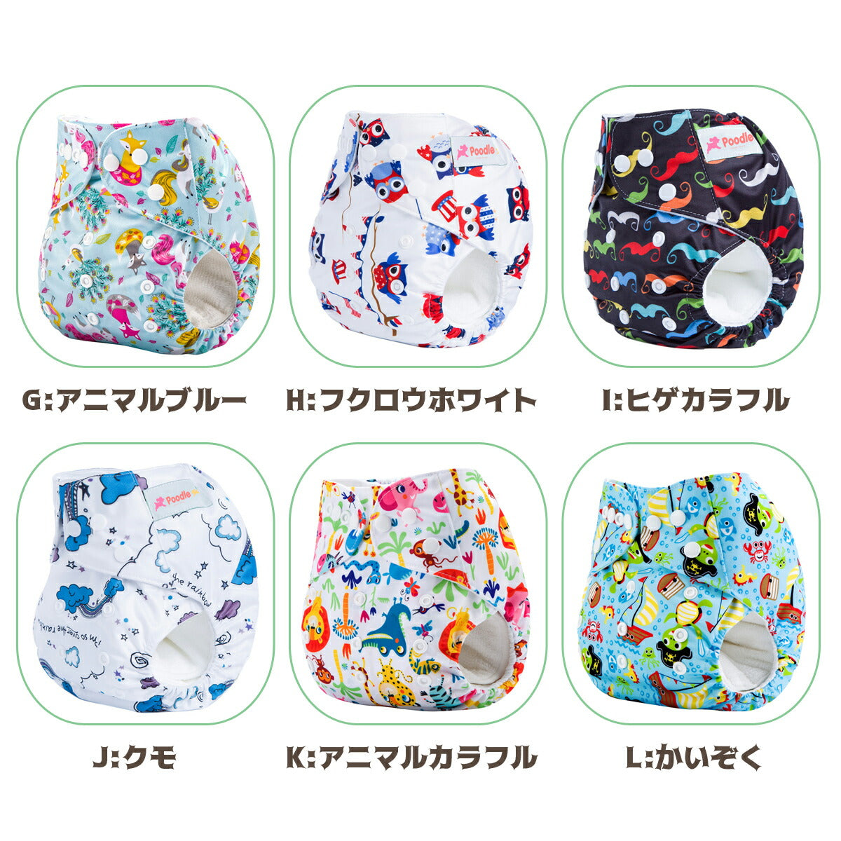 布おむつカバー 布オムツカバー おむつカバー オムツカバー ベビー 新生児 フリーサイズ サイズ調節可 スナップボタン 防水 かわいい 可愛い お洒落 おすすめ 着脱簡単 女の子 男の子 お祝い 出産 保育園 幼稚園 子育て グッズ ギフト プレゼント 60cm 70cm 80cm 90cm 100cm(M:ジャングル)