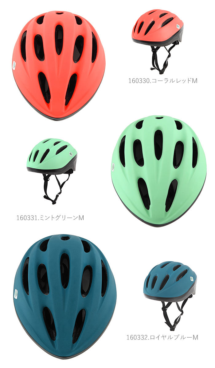 【ミルキーグリーン.S】 ヘルメット 子供用 自転車 通販 キッズ ジュニア 自転車用ヘルメット 子供 キッズヘルメット サイクルヘルメット 自転車用 おしゃれ 子供用ヘルメット かわいい サイクリング