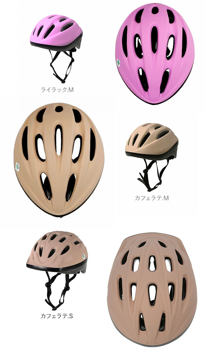 【ミルキーグリーン.S】 ヘルメット 子供用 自転車 通販 キッズ ジュニア 自転車用ヘルメット 子供 キッズヘルメット サイクルヘルメット 自転車用 おしゃれ 子供用ヘルメット かわいい サイクリング