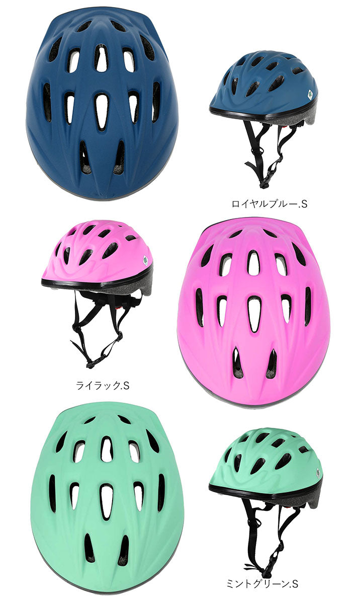 【160281.クロネコS・キッズヘルメット】 ヘルメット 子供用 自転車 通販 キッズ ジュニア 自転車用ヘルメット 子供 キッズヘルメット サイクルヘルメット 自転車用 おしゃれ 子供用ヘルメット かわいい サイクリング