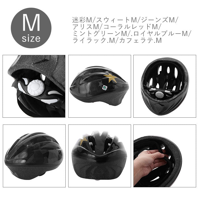 【ミントグリーン.S】 ヘルメット 子供用 自転車 通販 キッズ ジュニア 自転車用ヘルメット 子供 キッズヘルメット サイクルヘルメット 自転車用 おしゃれ 子供用ヘルメット かわいい サイクリング