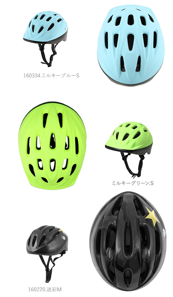 【160281.クロネコS・キッズヘルメット】 ヘルメット 子供用 自転車 通販 キッズ ジュニア 自転車用ヘルメット 子供 キッズヘルメット サイクルヘルメット 自転車用 おしゃれ 子供用ヘルメット かわいい サイクリング