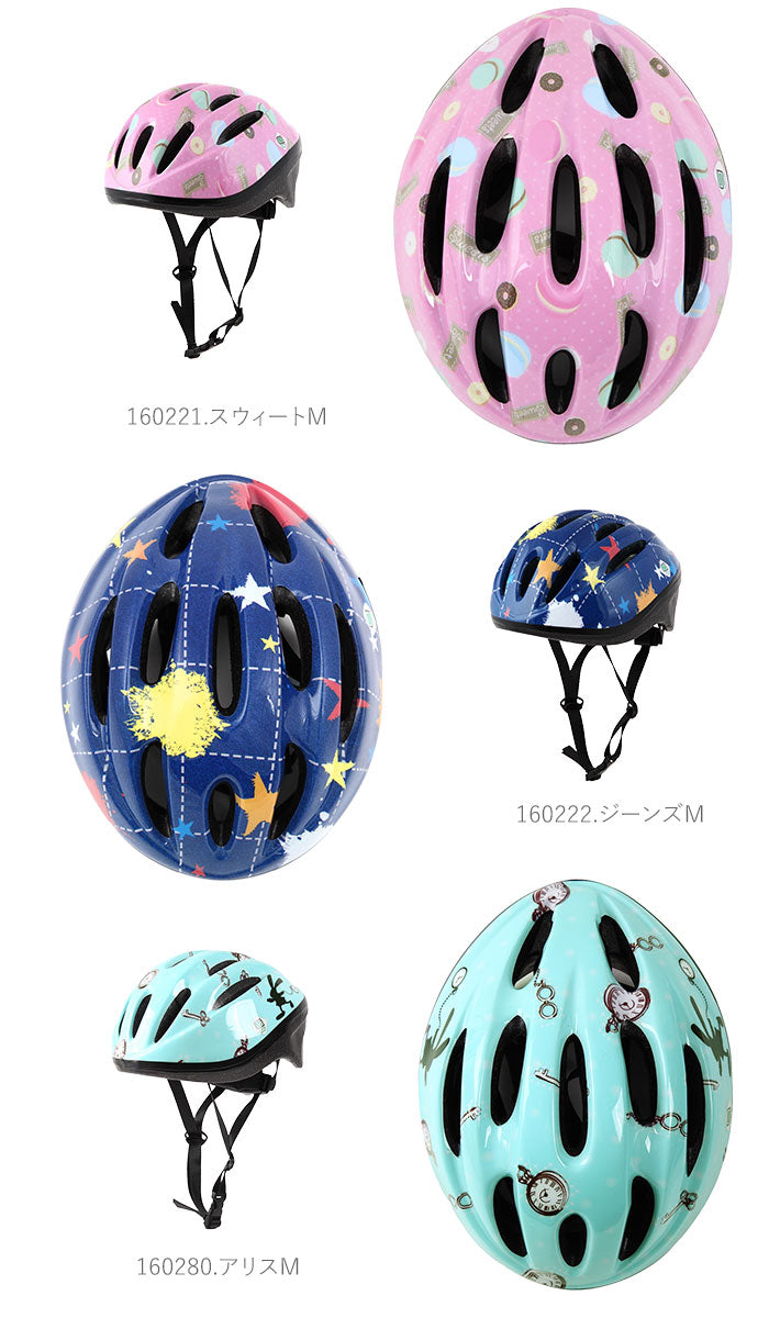 【ミルキーグリーン.S】 ヘルメット 子供用 自転車 通販 キッズ ジュニア 自転車用ヘルメット 子供 キッズヘルメット サイクルヘルメット 自転車用 おしゃれ 子供用ヘルメット かわいい サイクリング