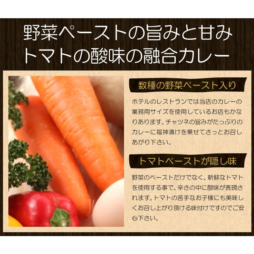 【ご新規さんとシェア買い】トマトビーフカレー４食セット