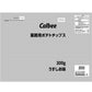 カルビー 業務用ポテトチップス うすしお味 188g×6