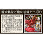 漁師のふりかけ 30g×5袋入り 高級 お弁当やおにぎり・ご飯のお供に