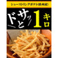 【超得ハイパーSALE】人気冷凍惣菜5点セット唐揚げ600g・フライドポテト1キロ・チキンナゲット500g・アジフライ10枚・ハッシュドポテト10枚