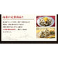 九州高菜2袋セット 明太子高菜＆直火高菜セット