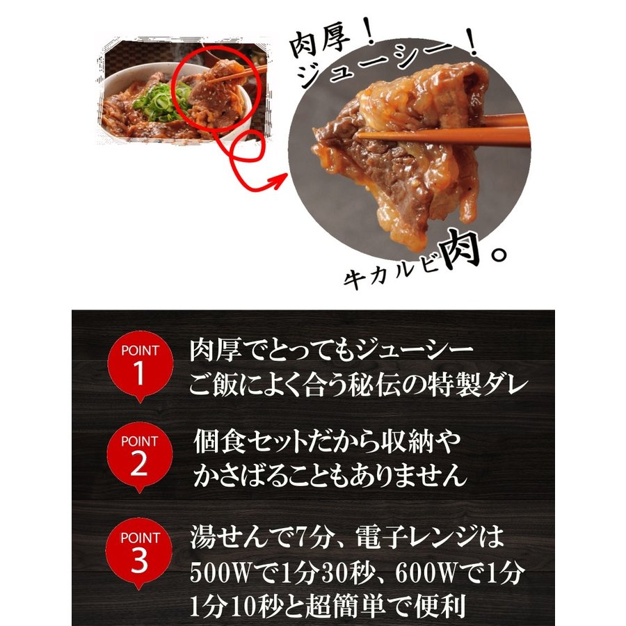 カルビ丼10食 牛肉 レトルト 訳あり 焼肉丼ぶり 業務用