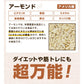 30袋入り小魚アーモンドかるちゃん