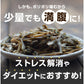 30袋入り小魚アーモンドかるちゃん
