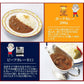 ニチレイ４種カレーセット　ビーフ３種＋チキン１種