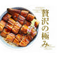 自宅用うなぎ蒲焼き4尾（台湾産）タレ・山椒付セット ますよね監修