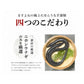 自宅用うなぎ蒲焼き4尾（台湾産）タレ・山椒付セット ますよね監修