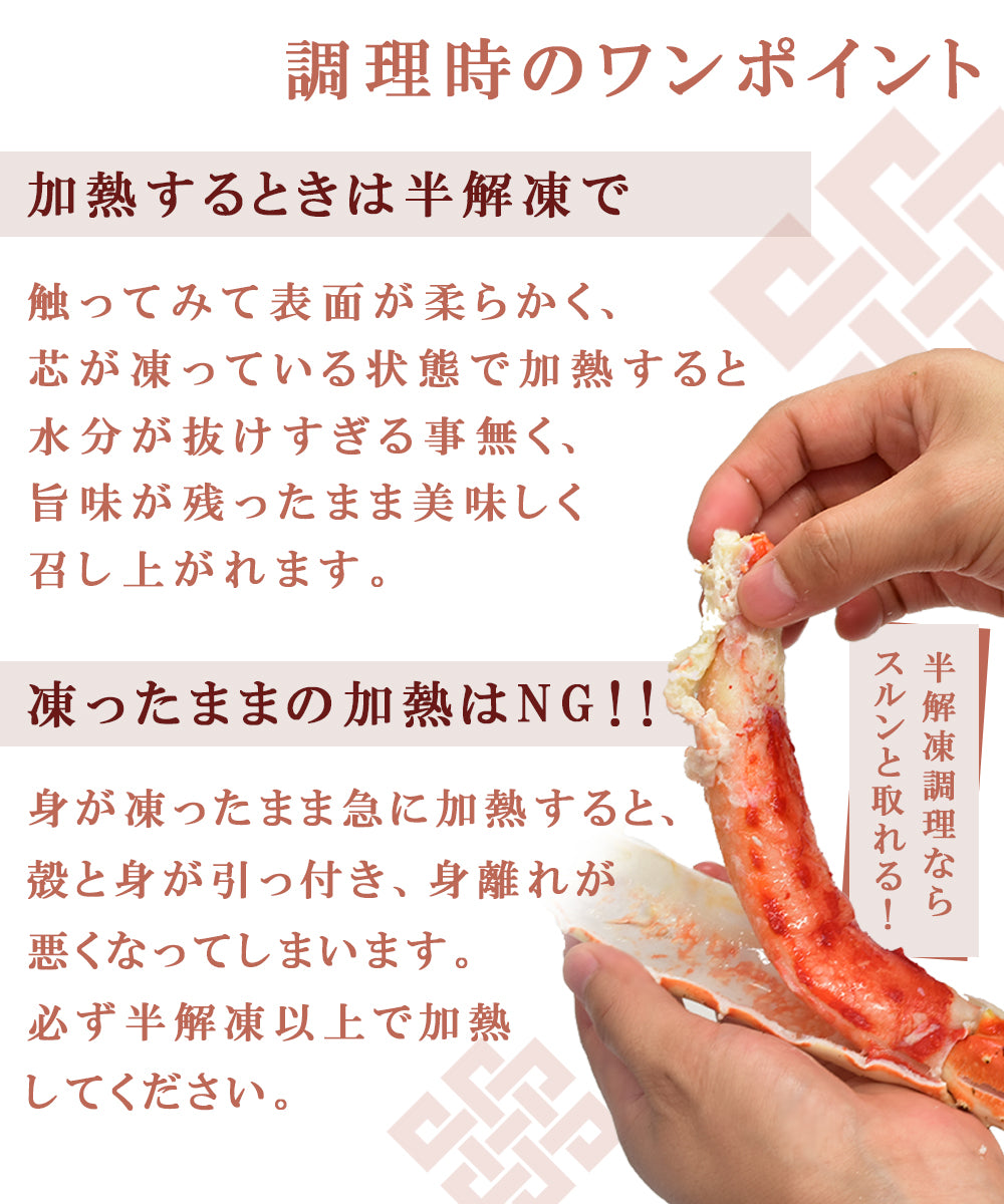 1.6kg 生ずわいがに&たらばがに食べ比べセット
