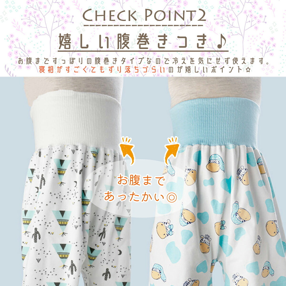 おねしょ ズボン おねしょパンツ おねしょケット おねしょ対策 ズボン 小学生 防水 ガード ズボン 男の子 女の子 パジャマ グッズ スカート ずぼん 子供 こども 幼稚園 保育園 綿100％ コットン 2タイプ おむつ 防水 ベビー 大きいサイズ春 夏 秋 冬 100 110 120 130 140(E:どうぶつピンク,ワンサイズ)